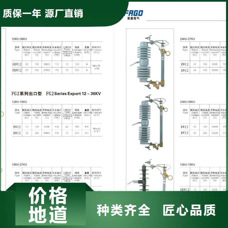德阳订购HY5WS-17/43.5配电型避雷器厂家