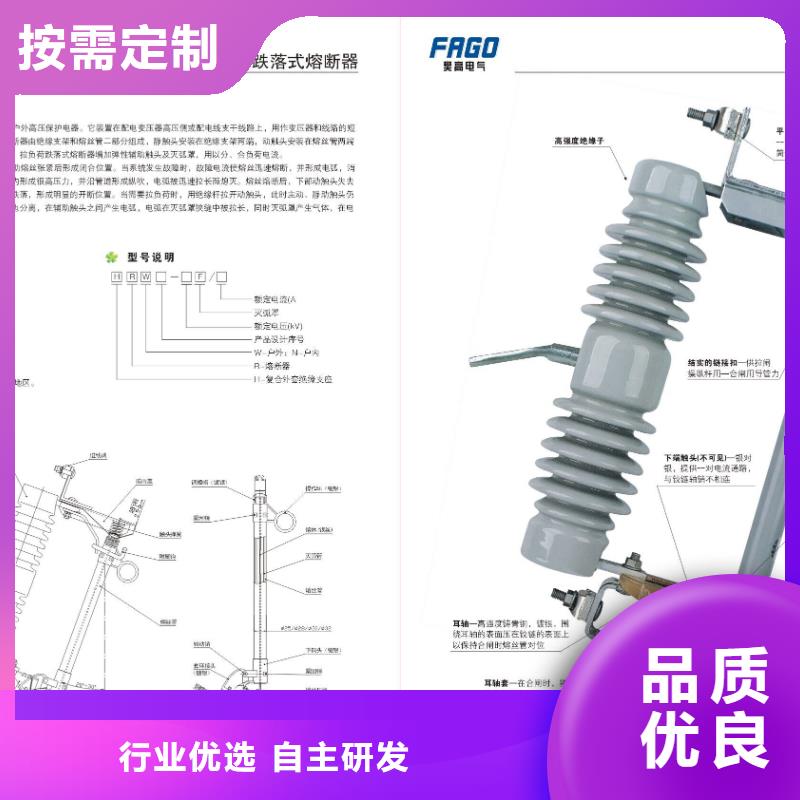 氧化锌避雷器直供厂家电话