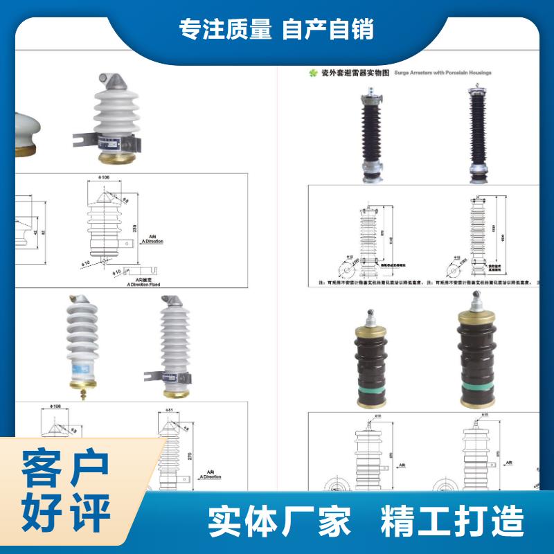 氧化鋅避雷器品種多樣