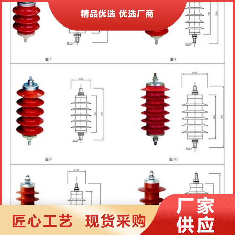 杭州同城金属氧化物避雷器HY5WX-7.6/30樊高电气