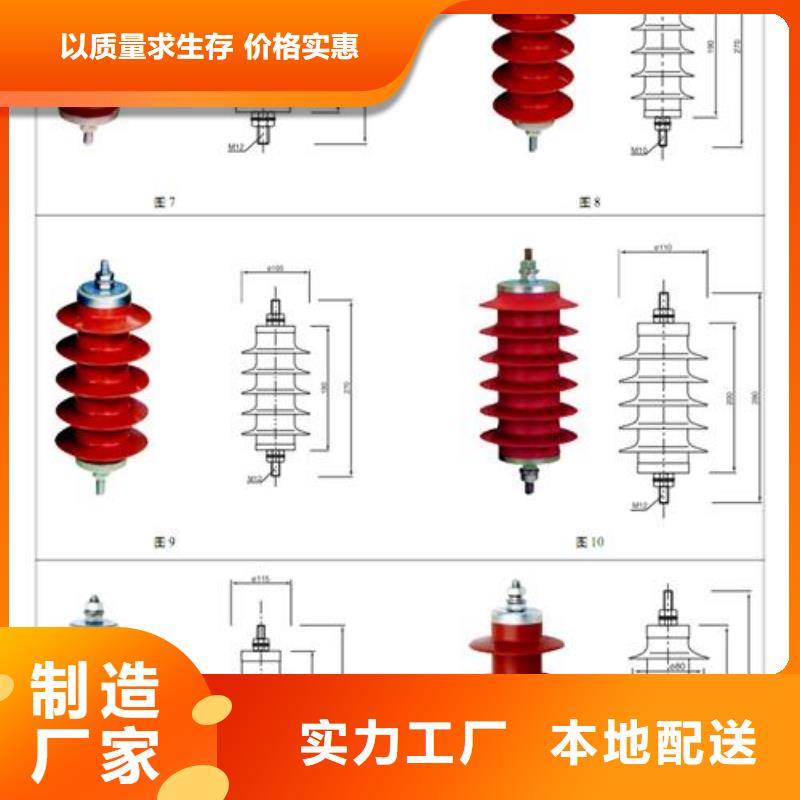 郑州定做HY5WS-5/13.5氧化锌避雷器价格