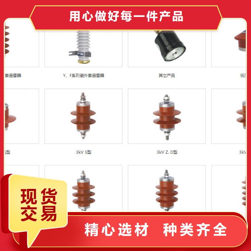 六安选购QBLQ-17/5017/50KV肘型避雷器樊高电气