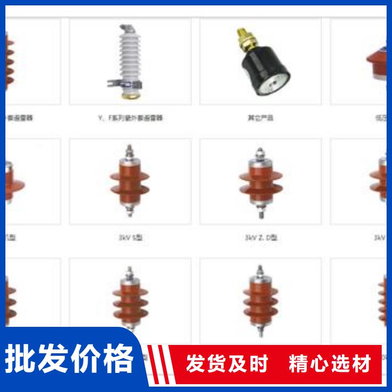 枣庄咨询HY5WS2-10/30金属氧化物避雷器樊高