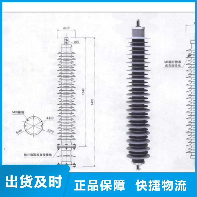 上海销售HY5WS-17/50TLB氧化锌避雷器樊高