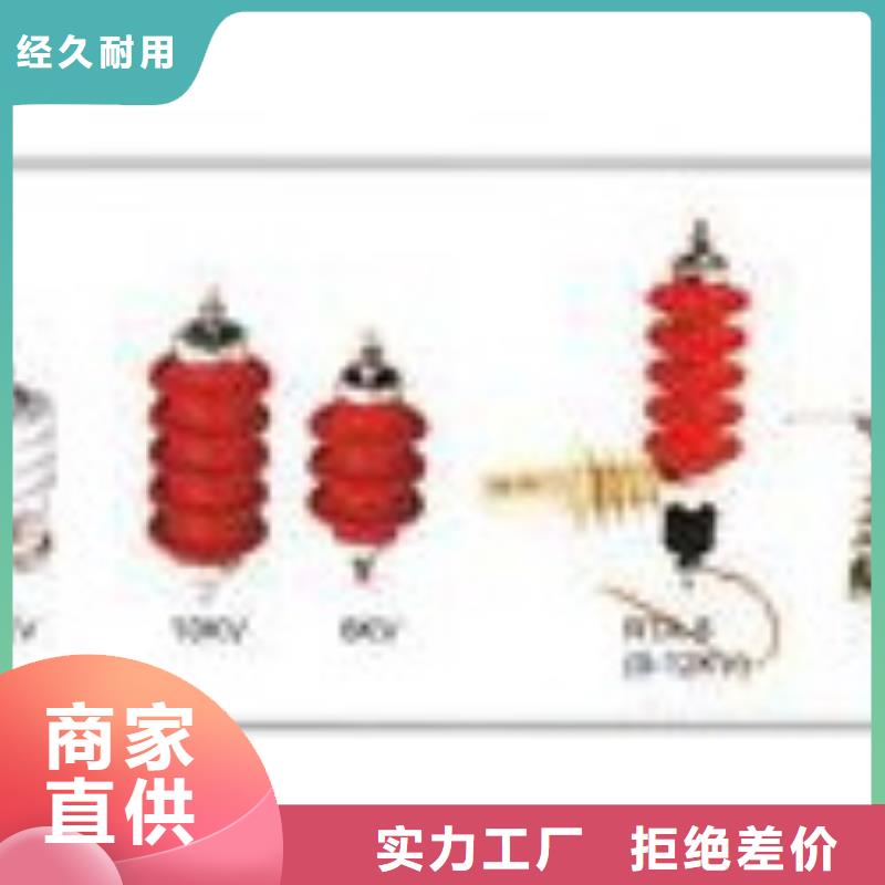 郑州咨询HY5WD2-20/45金属氧化物避雷器樊高