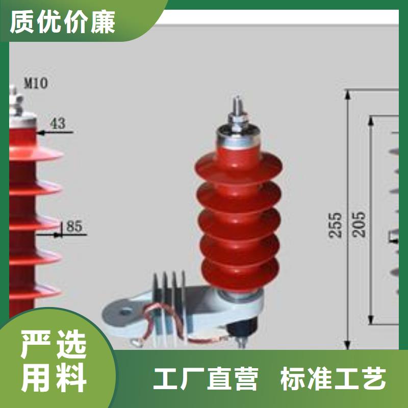 海西定制金属氧化物避雷器Y5WS-7.6/30樊高电气
