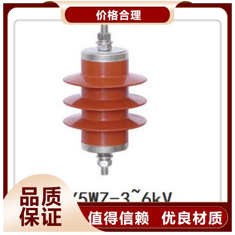 (上海)精工细致打造樊高HY5WS-17/50TLB金属氧化物避雷器樊高