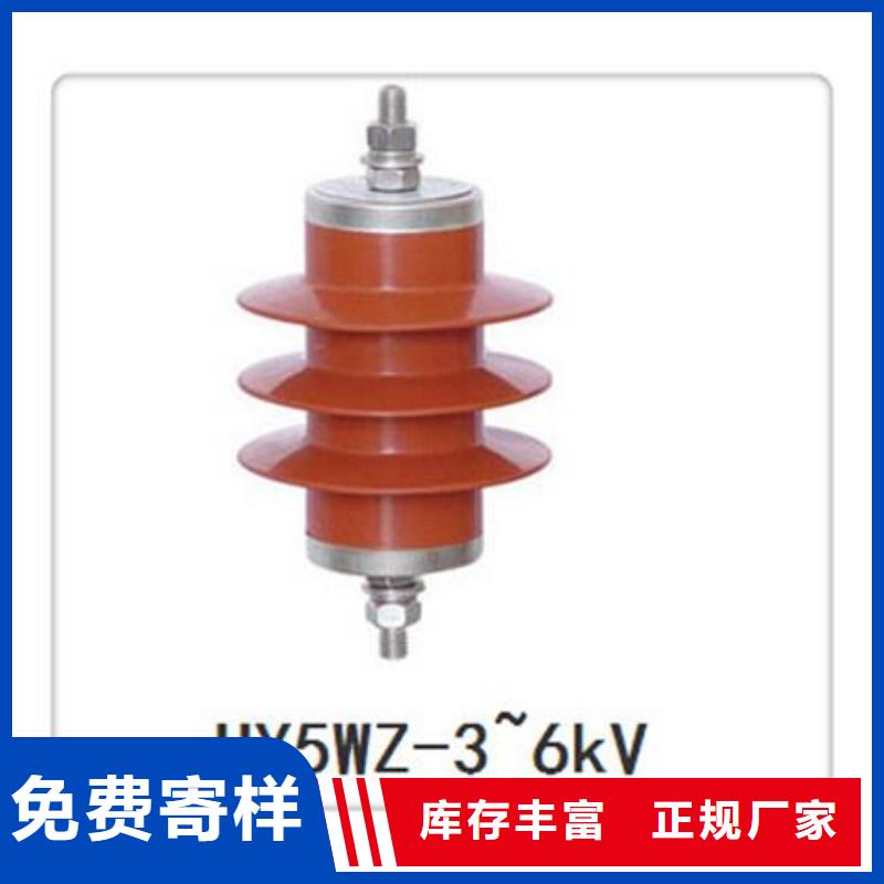 (莆田)老品牌厂家樊高HY5WS-26/66高压避雷器价格