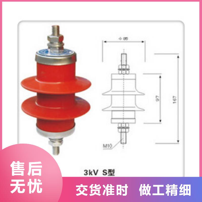 台湾一站式供应厂家樊高金属氧化物避雷器HY5WS2-10/27樊高电气