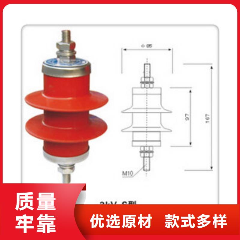 《靖江》专业设计樊高金属氧化物避雷器HY5WS-12.7/50樊高电气