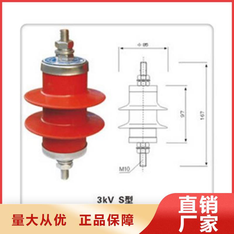 滁州购买HY5WS-10/30高压避雷器说明书