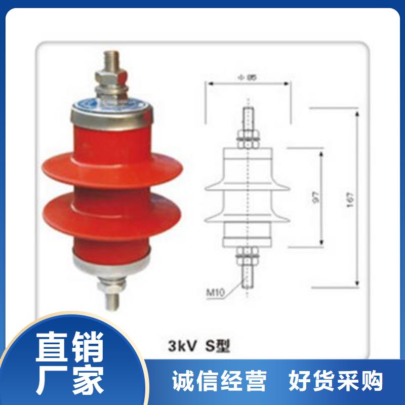 《广州》拥有核心技术优势樊高金属氧化物避雷器Y3W-0.28/1.3樊高电气
