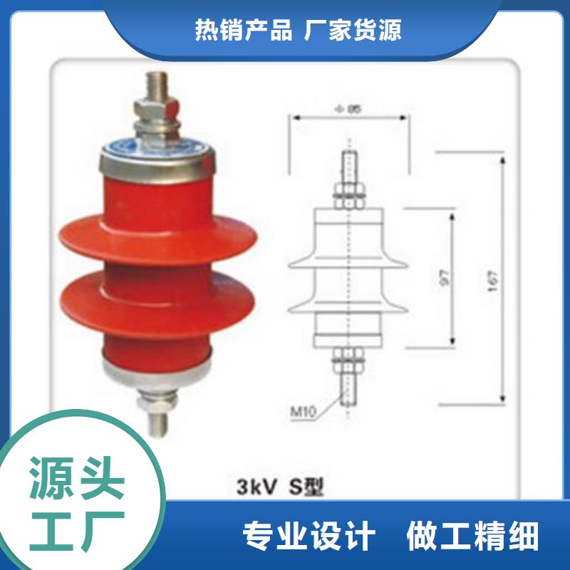 福州专业生产厂家[樊高]HY5WZ2-54/134G氧化锌避雷器樊高