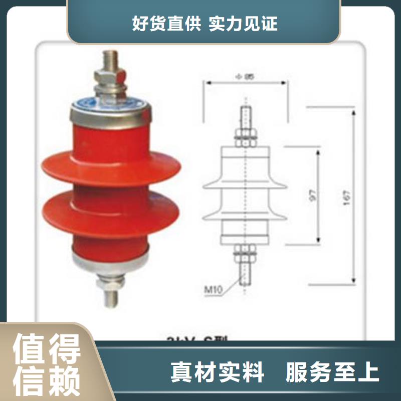 (广元)品质优良樊高金属氧化物避雷器HY5WZ-17/45kV樊高电气