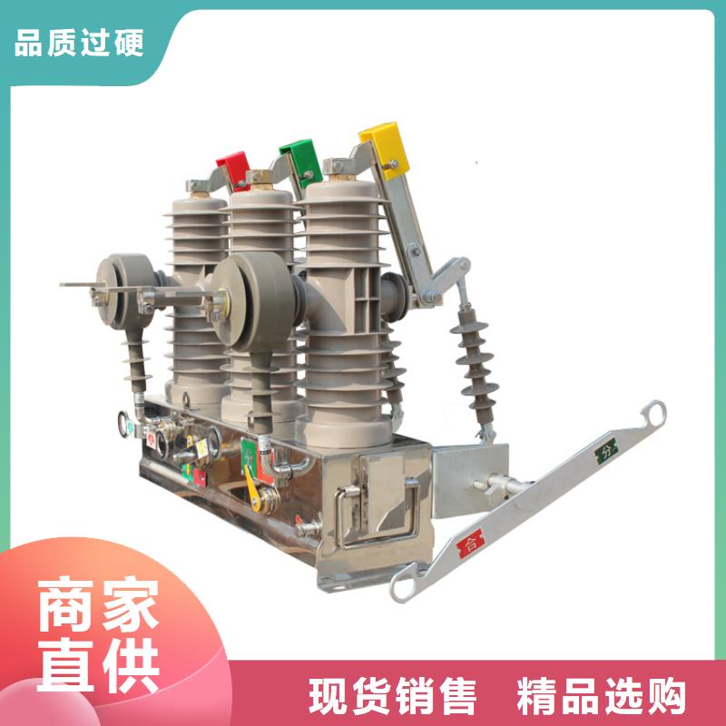 VS1-12/1600-31.5戶內(nèi)真空斷路器側(cè)裝式