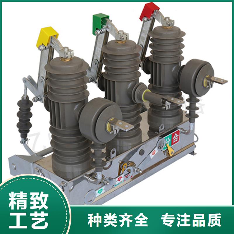 真空斷路器質量優良