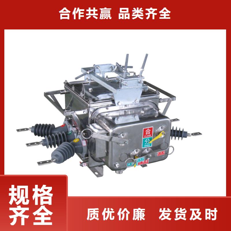 庫存充足的真空斷路器公司