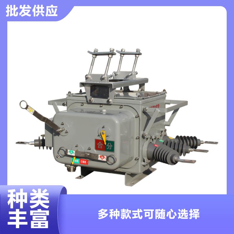 優質的真空斷路器廠家