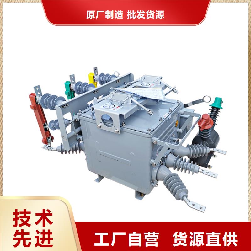 真空斷路器行業(yè)資訊