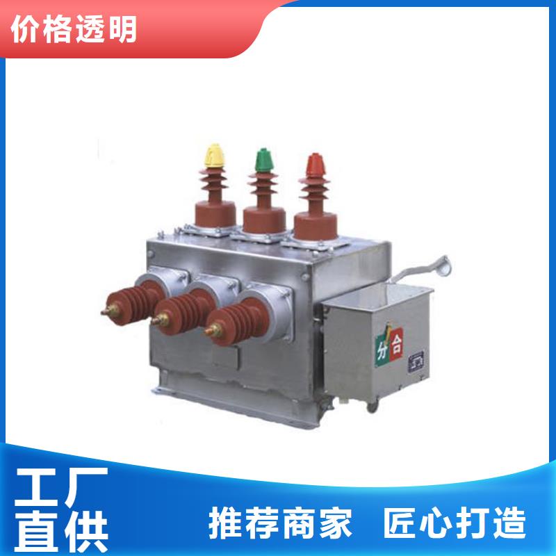 發貨及時的真空斷路器供貨商