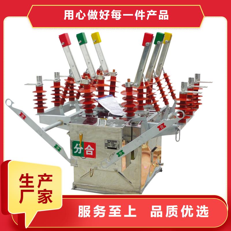真空斷路器價(jià)格品牌:樊高電氣有限公司同城供應(yīng)商