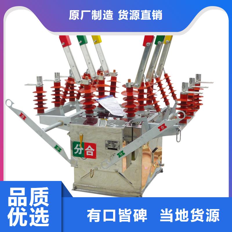 真空斷路器-真空斷路器歡迎選購