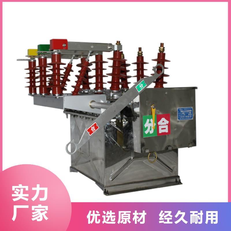 真空斷路器質量認證