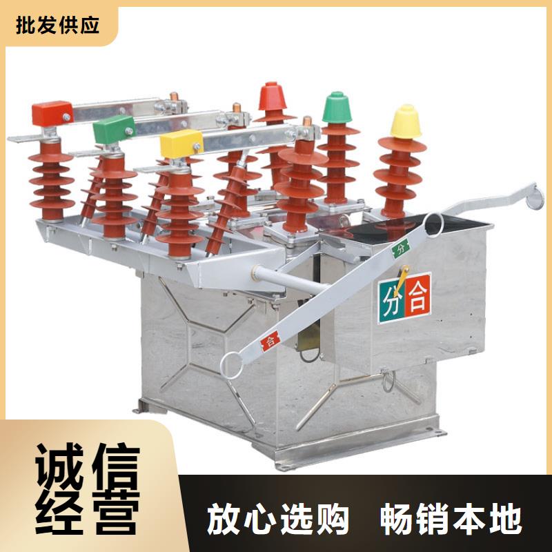 批發真空斷路器的批發商