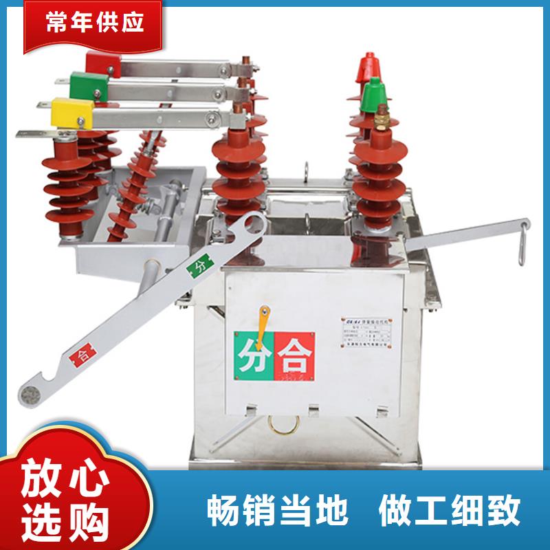 質量優的真空斷路器供應商