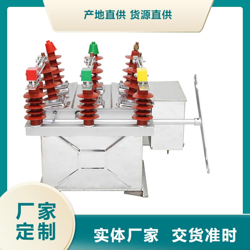 生產真空斷路器質量可靠的廠家