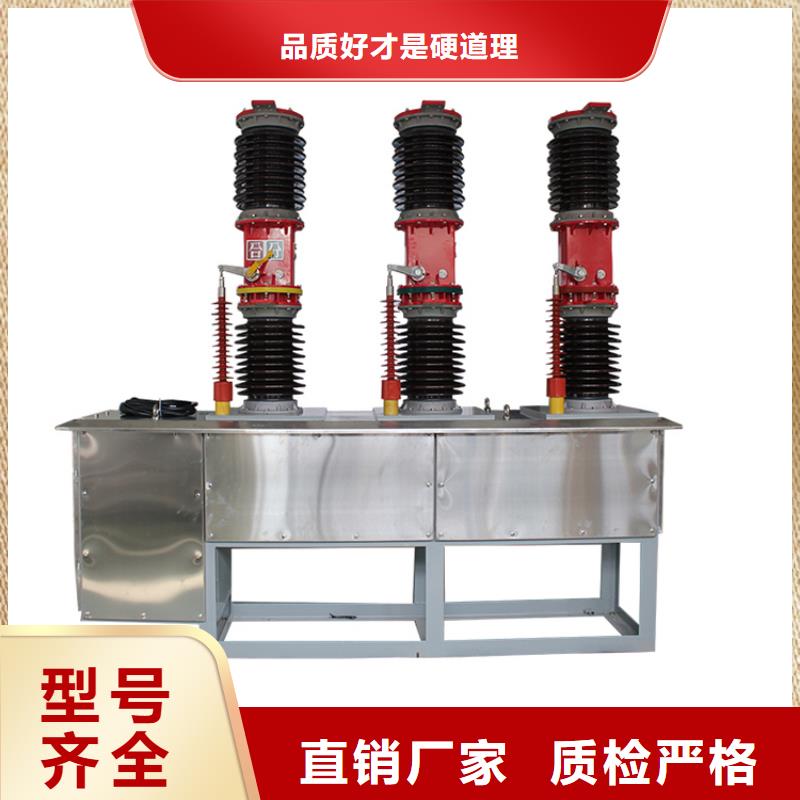 優選：真空斷路器供貨商