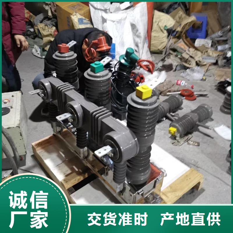 真空斷路器多種規(guī)格