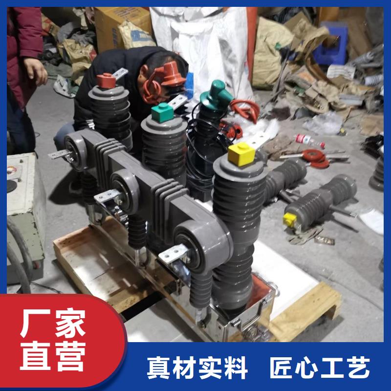供應批發真空斷路器-價格優惠好品質選我們