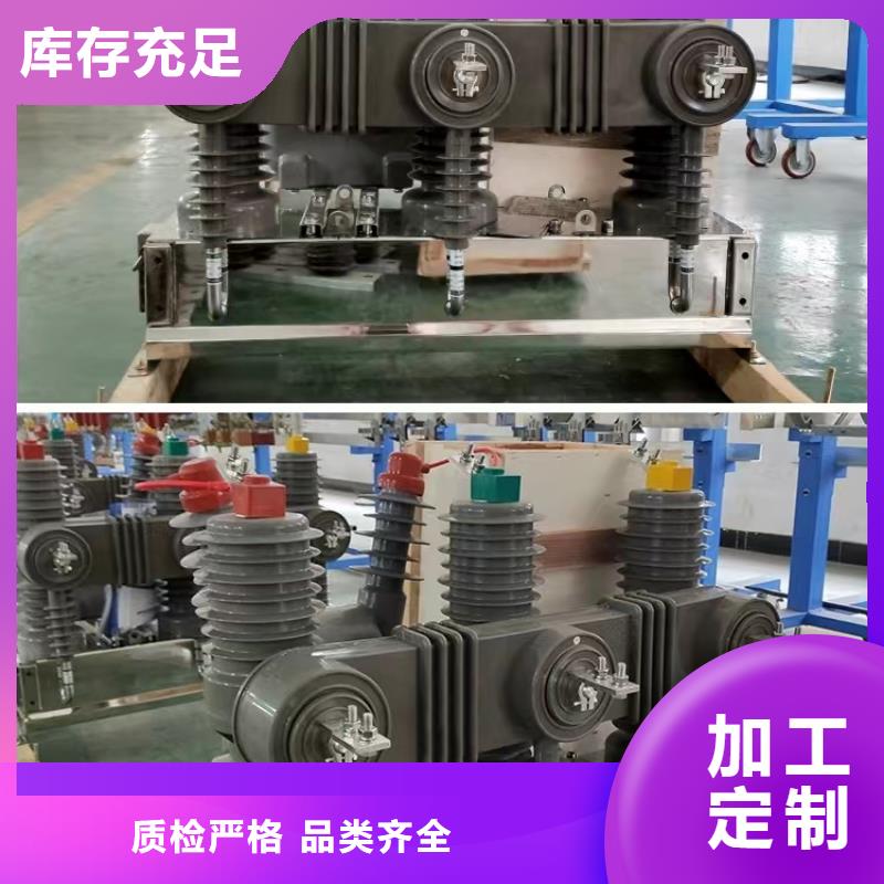 真空斷路器廠家供應商