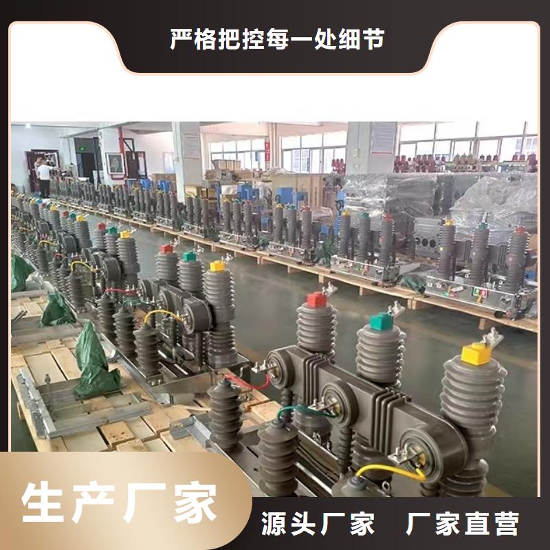 優(yōu)惠的真空斷路器