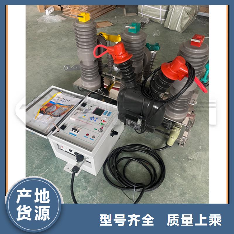 真空斷路器生產(chǎn)公司