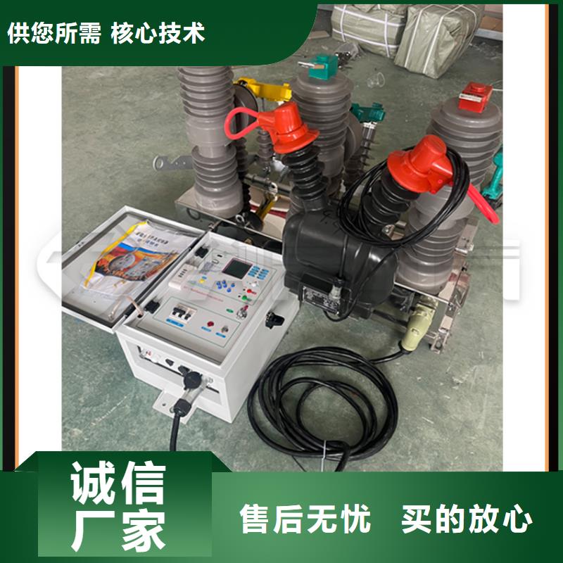 真空斷路器優(yōu)點(diǎn)