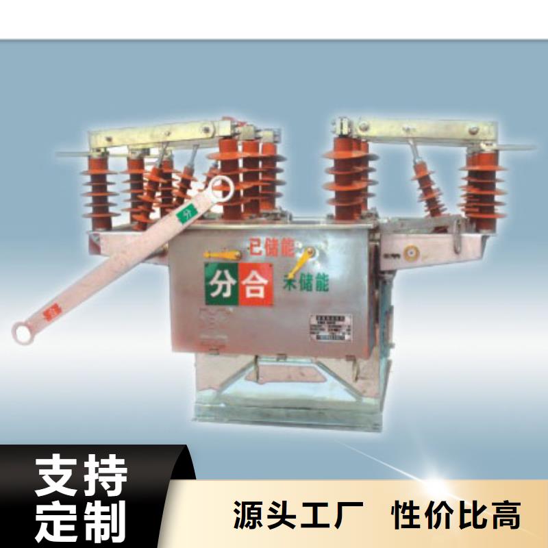 真空斷路器服務商