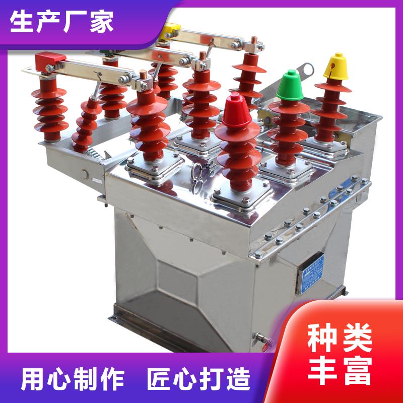 真空斷路器現(xiàn)貨促銷