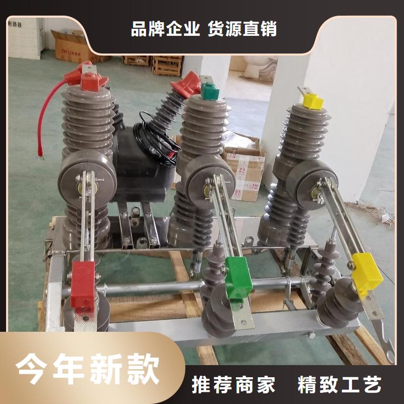 優惠的真空斷路器供應商
