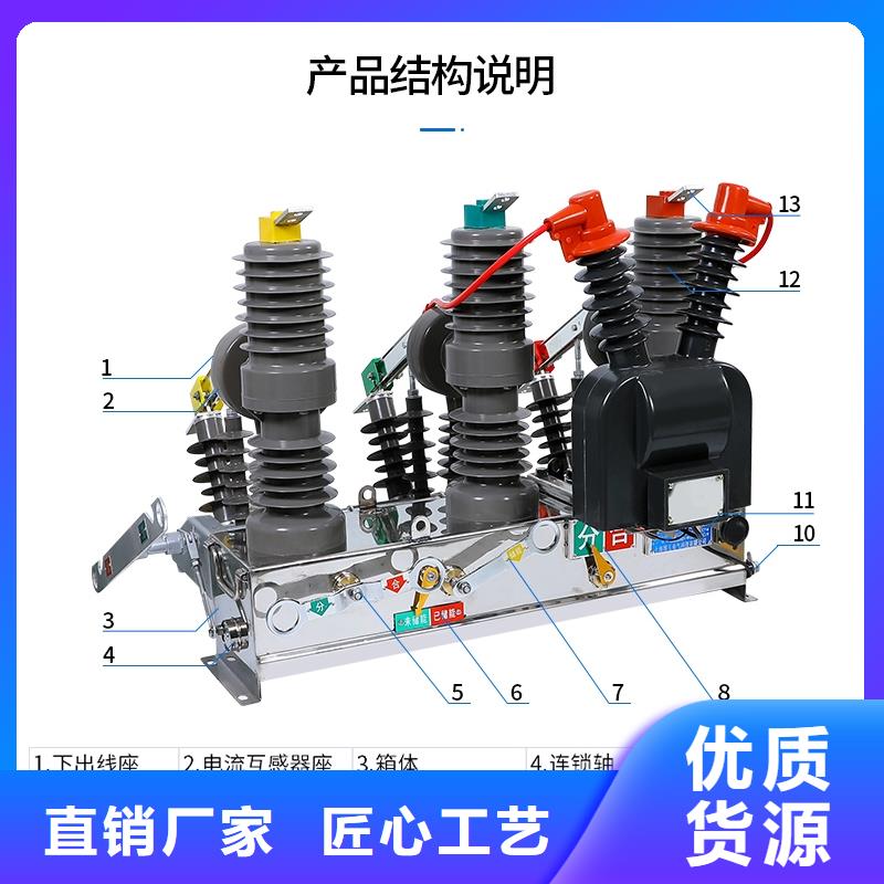 優質的真空斷路器廠家