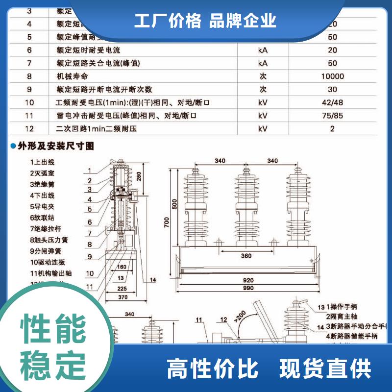 真空断路器工艺精湛