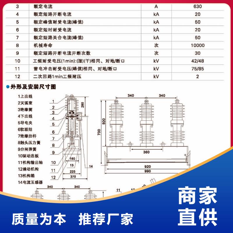 優質的真空斷路器生產廠家