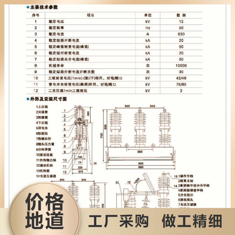 真空斷路器廠家現貨充足