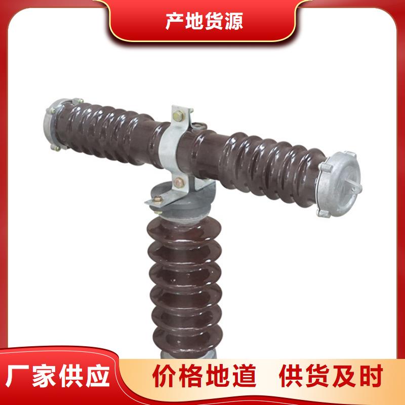 跌落式熔斷器今日行情