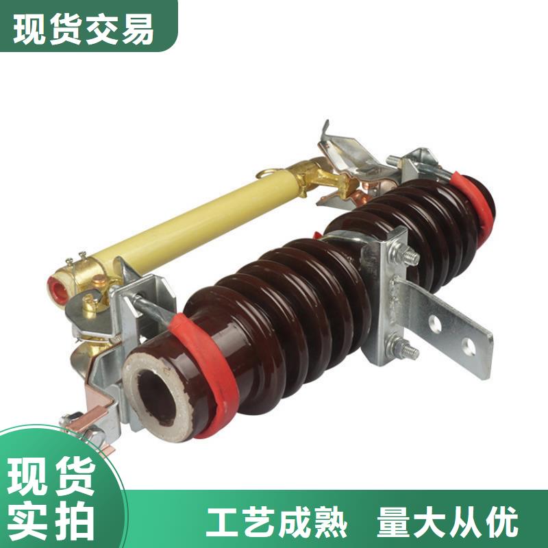 跌落式熔斷器材質好