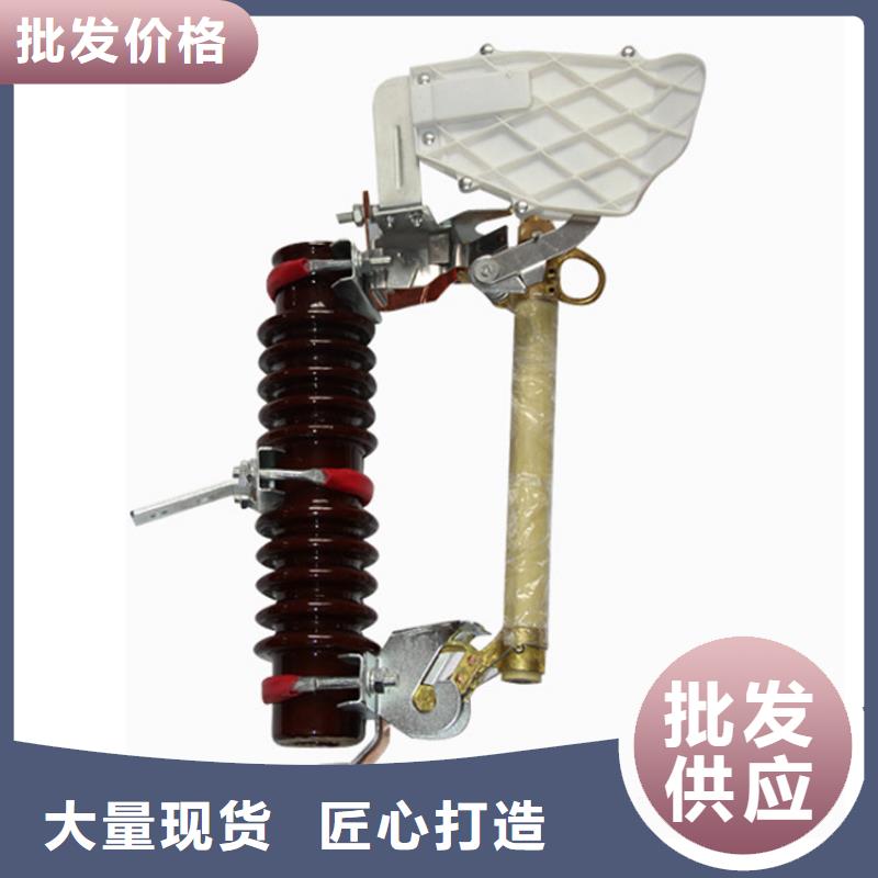 跌落式熔断器-跌落式熔断器质量好