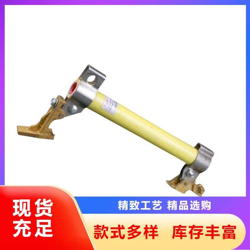 HRW12-24/100高压跌落式熔断器汕头订购