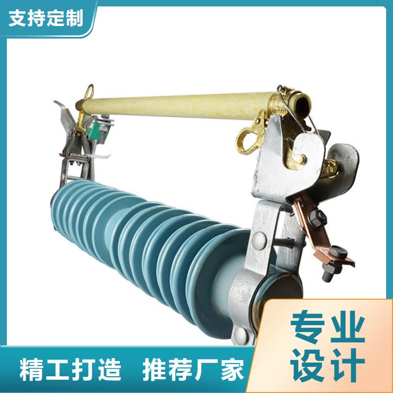 跌落式熔斷器今日行情