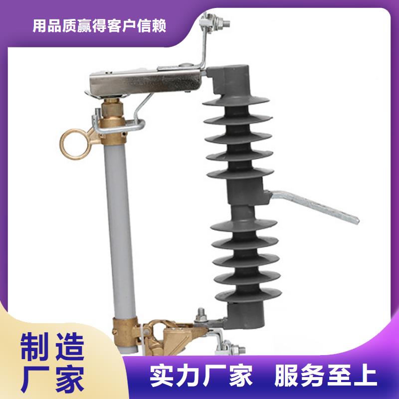 生產跌落式熔斷器的廠家